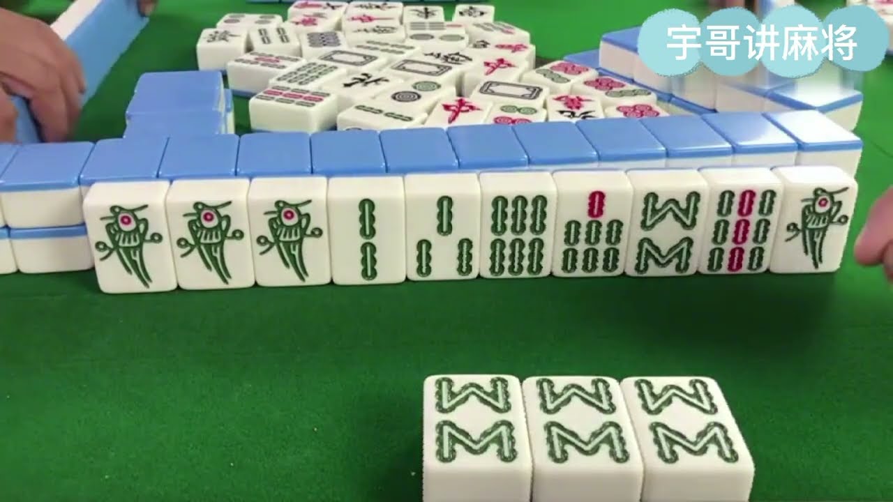 三组麻将实战讲解，看看高手怎样分析打牌过程中的取舍