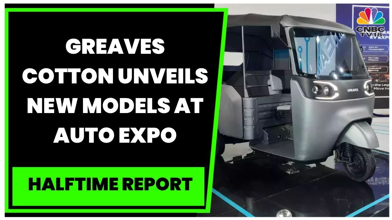 Auto Expo 2023: Greaves Cotton представляет шесть новых электрических двух- и трёхколёсных трансп...