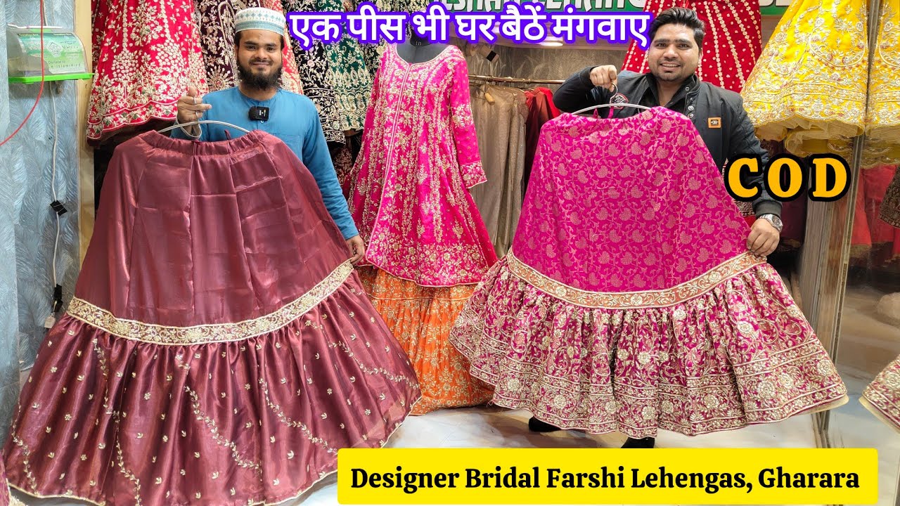 Trending Farshi Lehengas Gharara & Sharara At Affordable Price | Buy In Gulshan Lehenga House