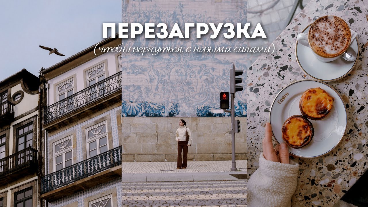 уехали из Испании
