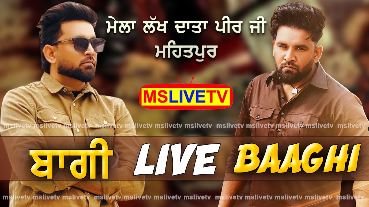 Live Baaghi || 18th Salana Jord Mela Lakh Data Peer Ji || Mehatpur (Jalandhar) 9,10 July 2024