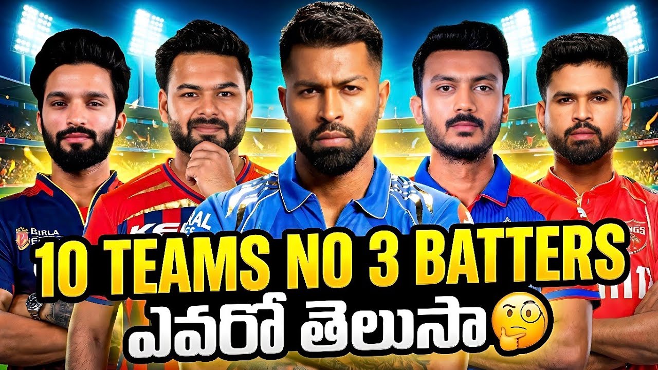 IPL 2026: 10 Teams No 3 Batters Revealed! | 😱 Ishan, Buttler & More | KRIC VOCALS 