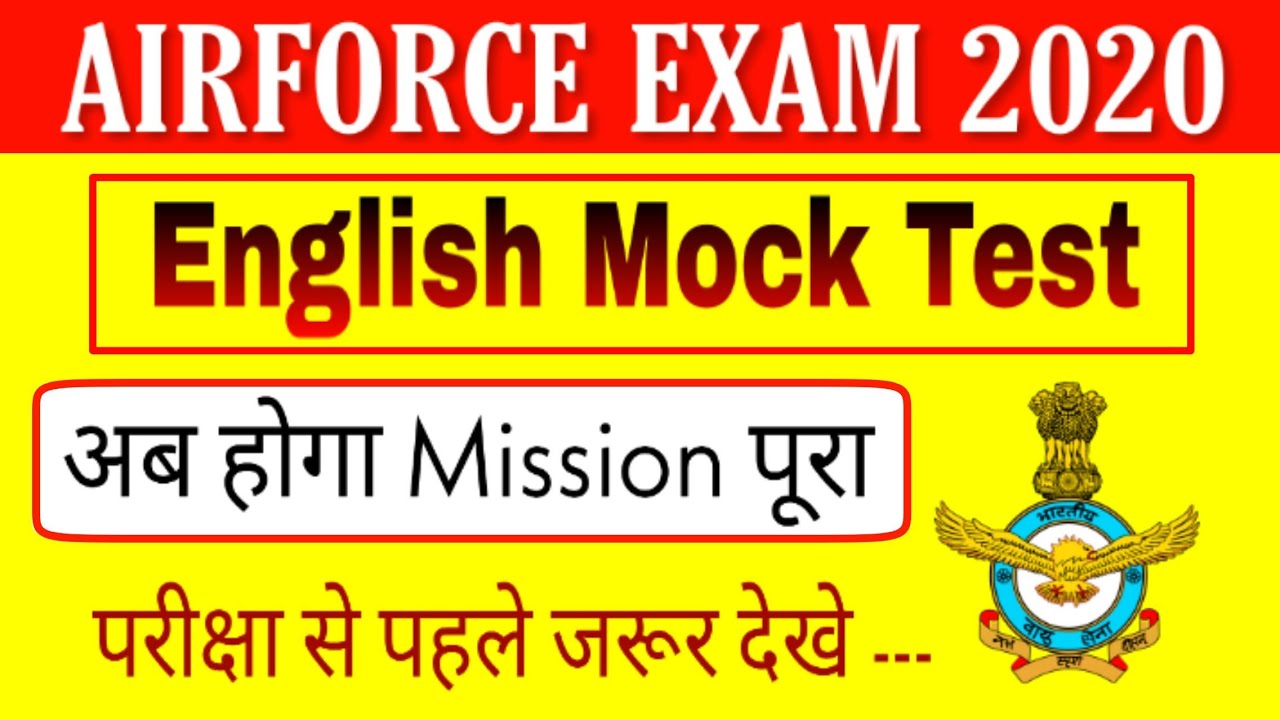 Airforce English Mock Test 2020 || Airforce XY Group Paper || by Altaf Sir