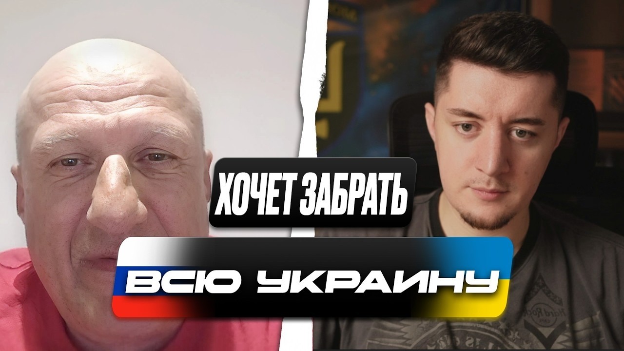 ЭТО УЖАС | РУССКИЙ РАССКАЗАЛ, ЗАЧЕМ ОН ХОЧЕТ ЗАВОЕВАТЬ УКРАИНУ | ЧАТ РУЛЕТКА