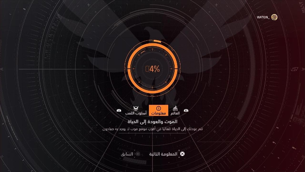 ٣ فرق قتل 😅😅😅