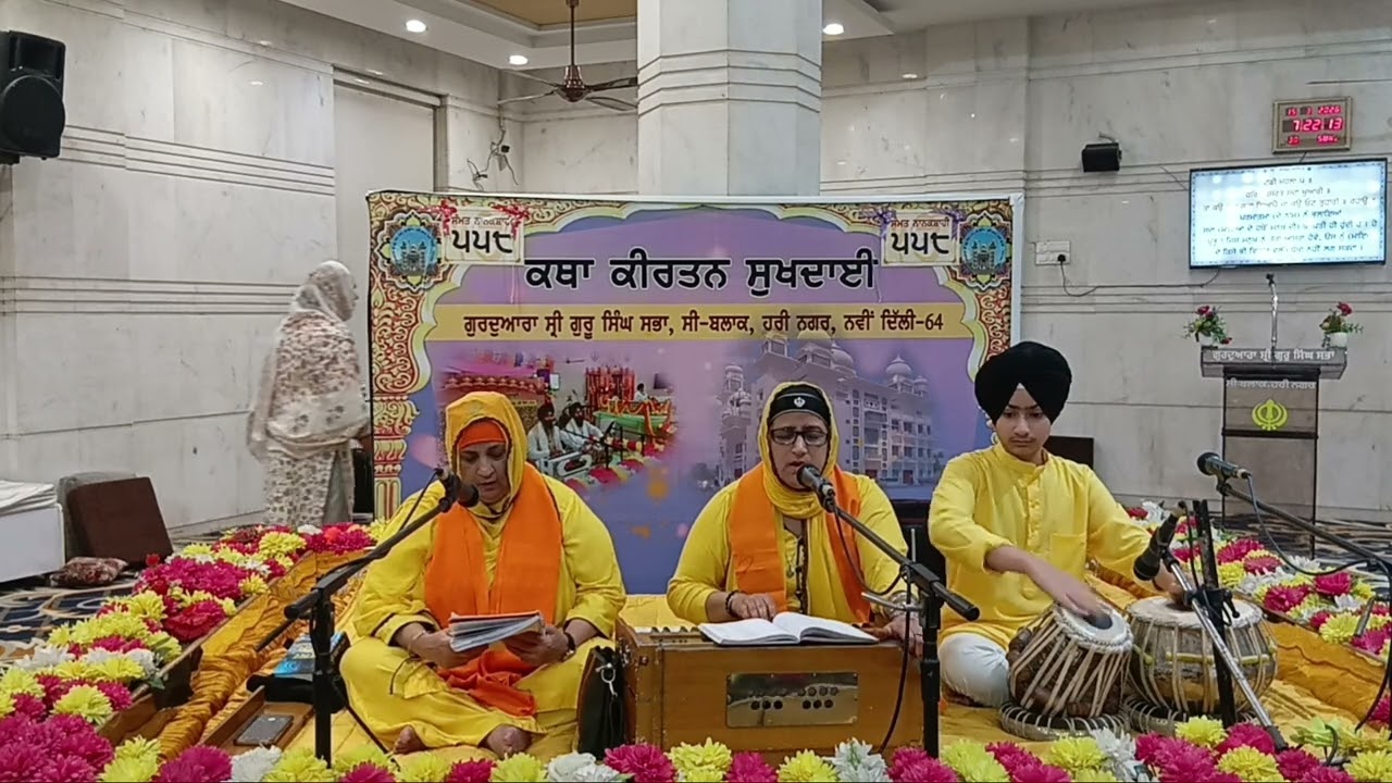 PRABH JI TU MERE PRAN ADHAARE | Bibi Dilraj kaur ,Bibi satpal kaur 