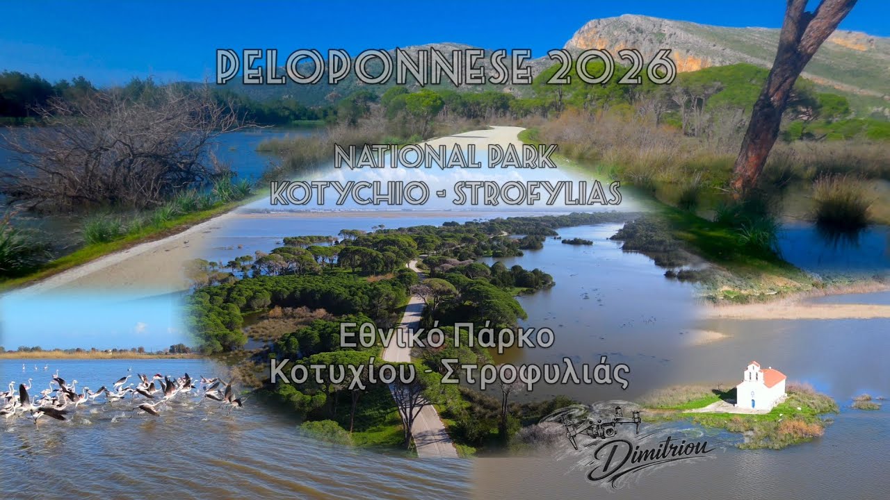Εθνικό Πάρκο Κοτυχίου - Στροφυλιάς Peloponnese 2026