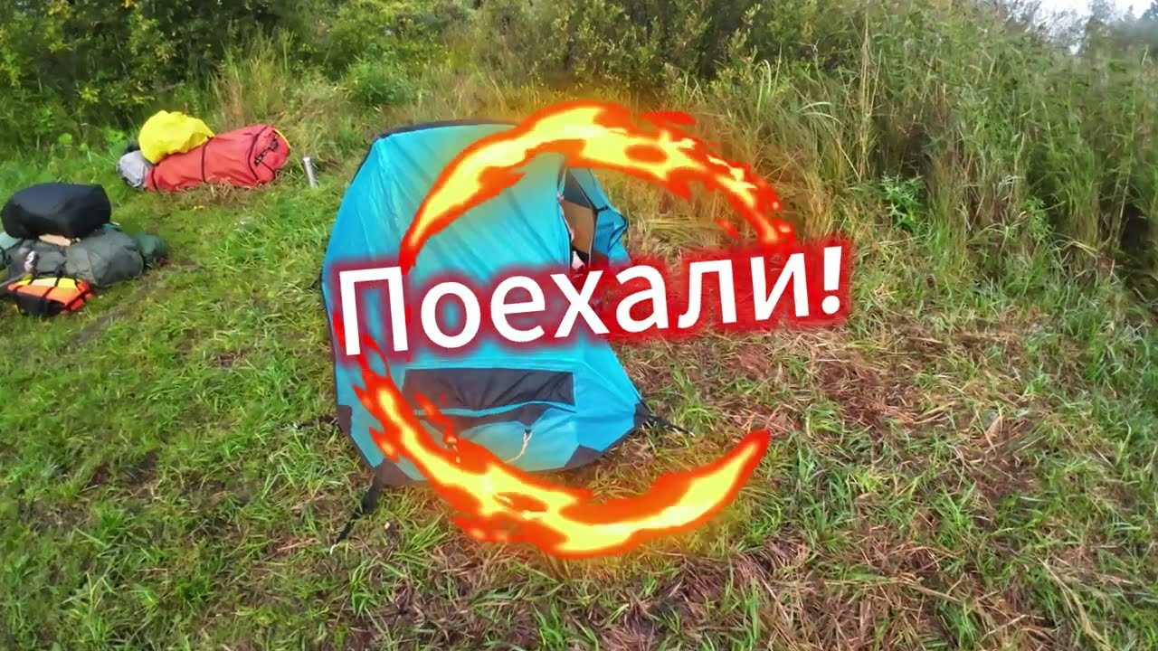 Полный фильм. Путешествие по Ладожским шхерам  пос. Березово - Лахденпохья 02.09.2023