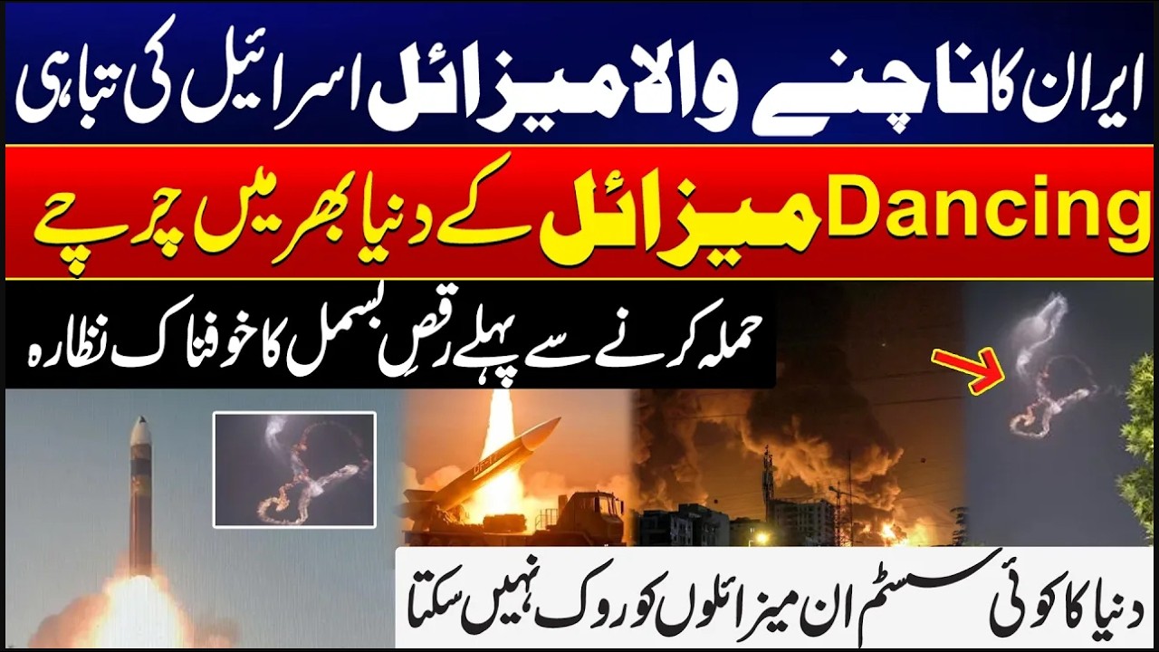 Global Alert  Dancing Missile from Iran Sparks Worldwide Attention | City42