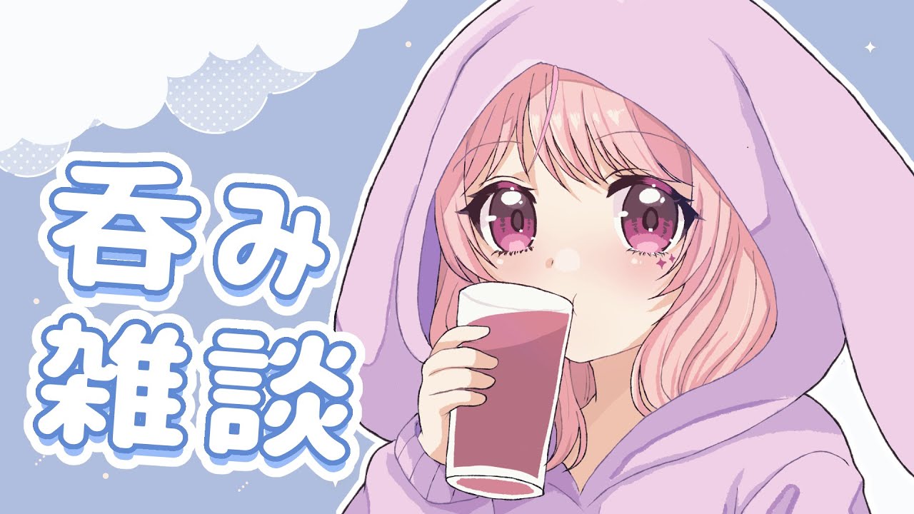 【#雑談】　明日から月曜日！？呑むしかねぇ　#shorts