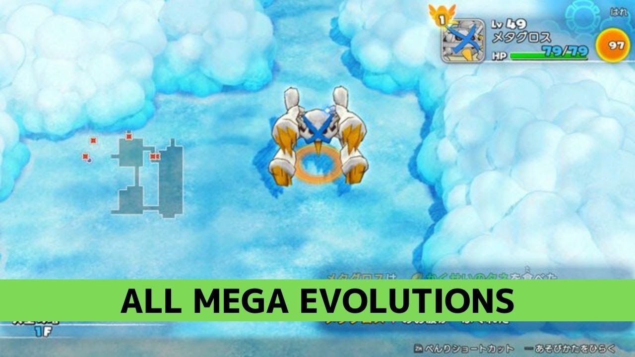 ALL MEGA EVOLUTIONS in Pokemon Mystery Dungeon Rescue Team DX