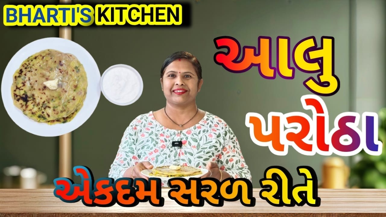 આલુ પરોઠા | Aloo Paratha Recipe | Soft & Crispy Punjabi Style Paratha #viralvideo