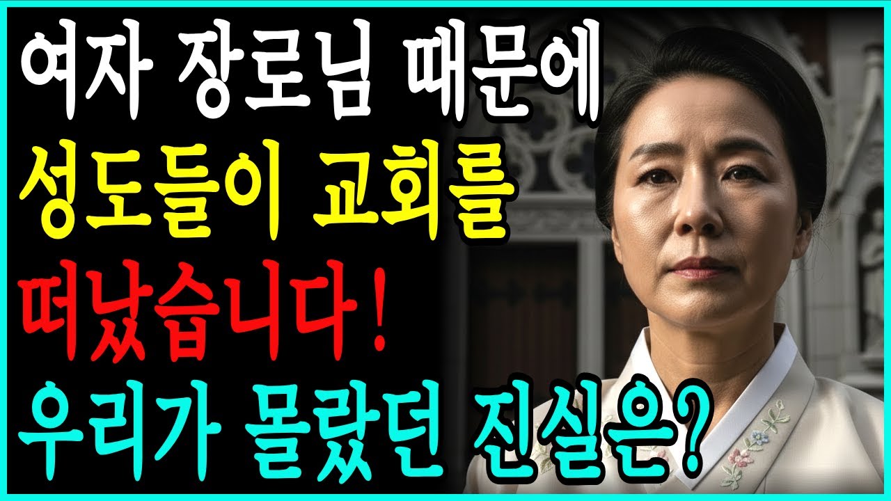 [간증사연] 