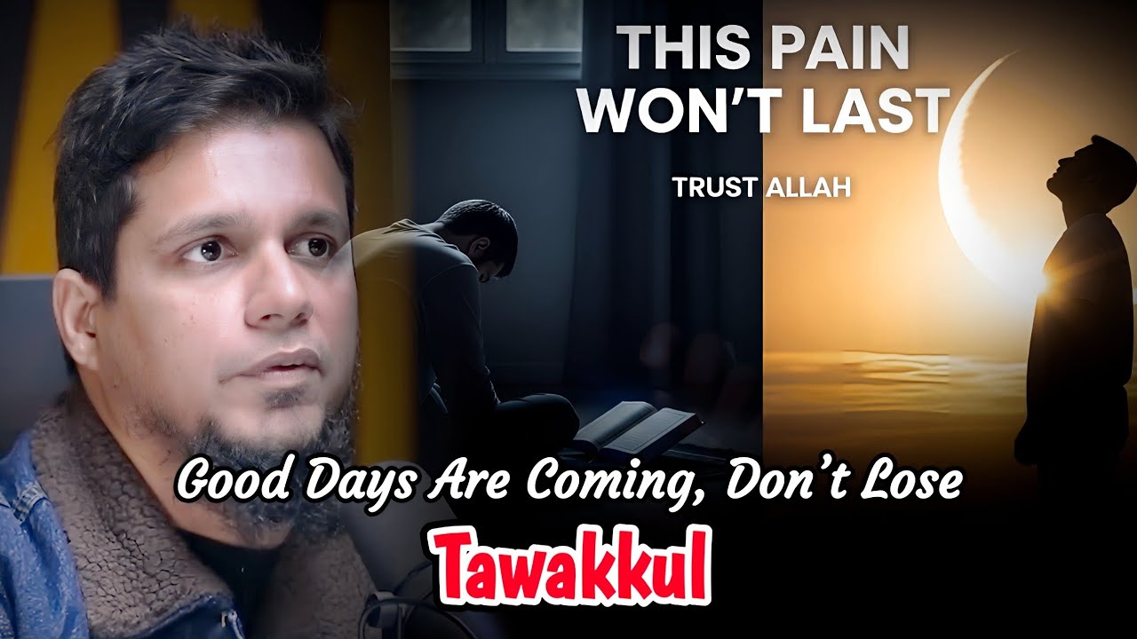 This Hard Time Will End, Tawakkul Allah | Muhammad Ali 