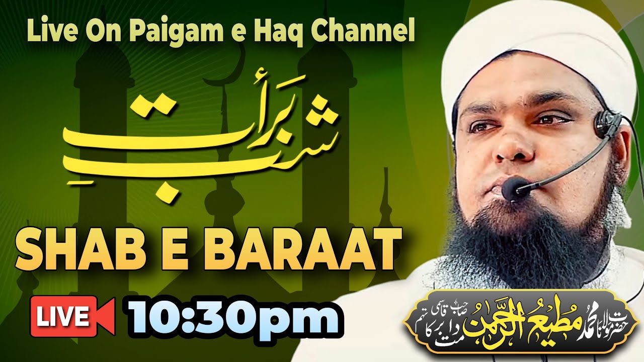 SHABE BARAT LIVE BAYAN