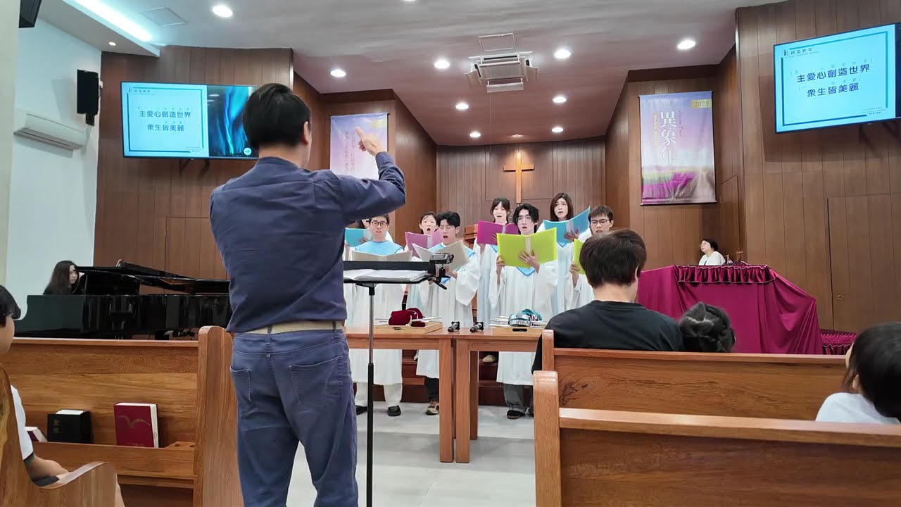 主創造世界 by SMILE CHOIR @ mbc