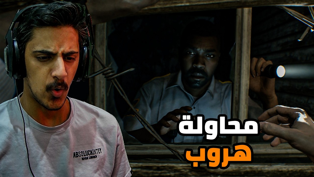 ريزدنت إيفل 7 بايوهازرد: محاولة هروب |2#| Resident Evil 7 Biohazard