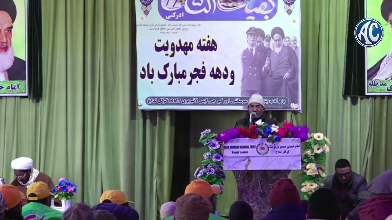 Hafata e Mehdawiyat Shair By Master Baqir Rafeeq Trespone