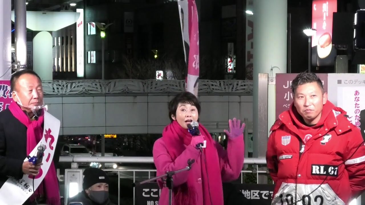 【自治体議員編】村上さとこ 北九州市議会議員 ＆ 有働徳仁（モンゴル） 鞍手町議会議員  in 小倉パブリックビューイング 2020/12/19@小倉駅南口