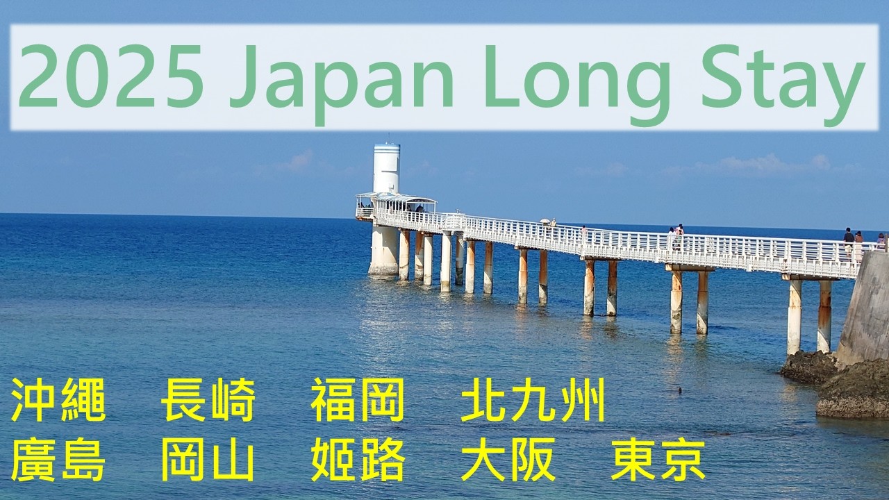 2025 Japan Long Stay