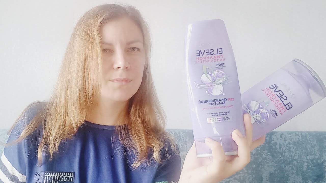 LOREAL ELSEVE/ГИАЛУРОН