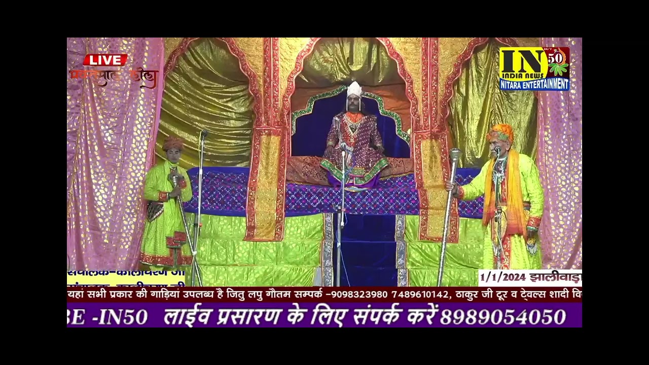 #@बहुत प्यारा प्रसंग ,  भई गिलान मोरे सुत नाही,, राधावल्लभ व्यास जी श्रीराधे राधे जी
