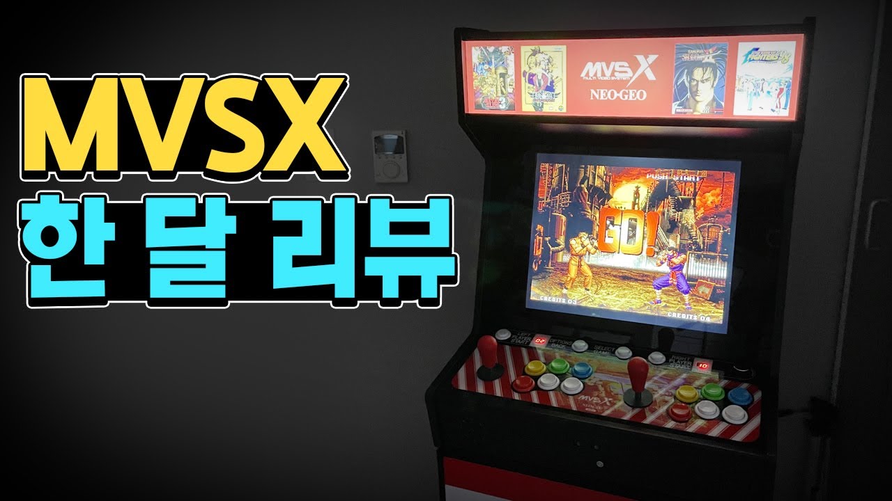 MVSX 한 달 사용기! 구매 예정이시라면 주목!