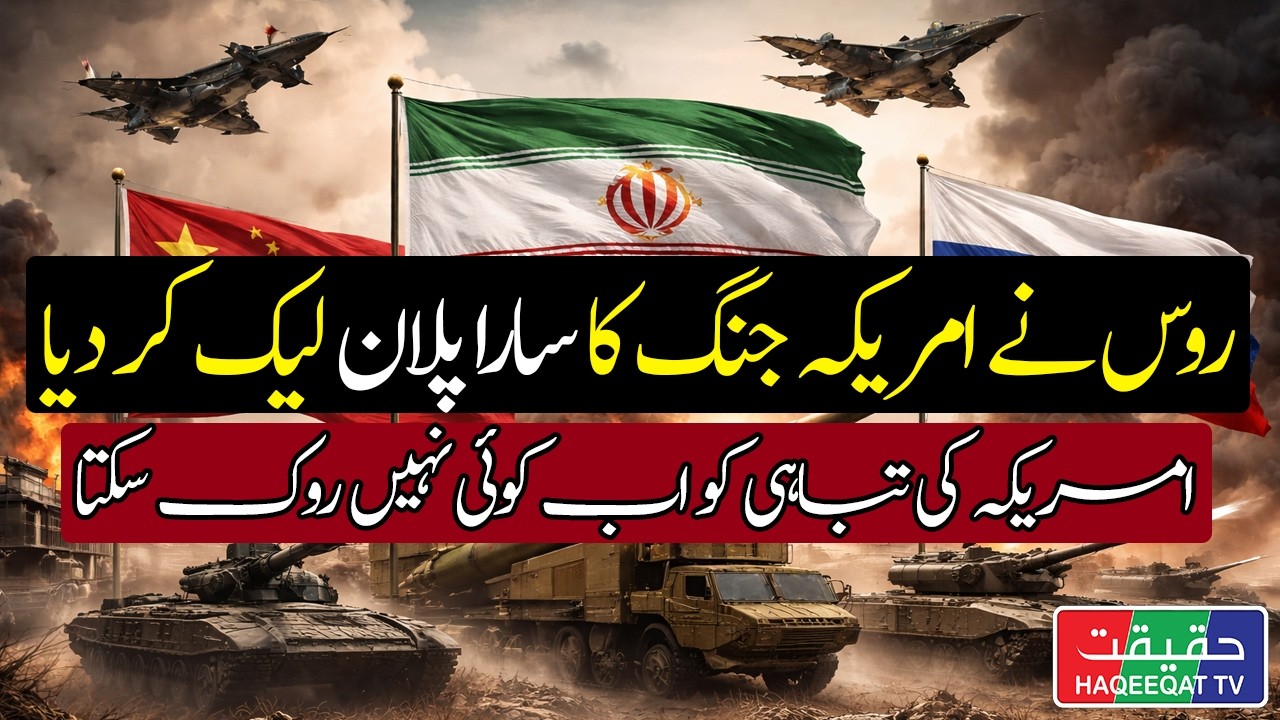 Iranian Missiles Deployed in Tehran to Target US and Israeli Bases