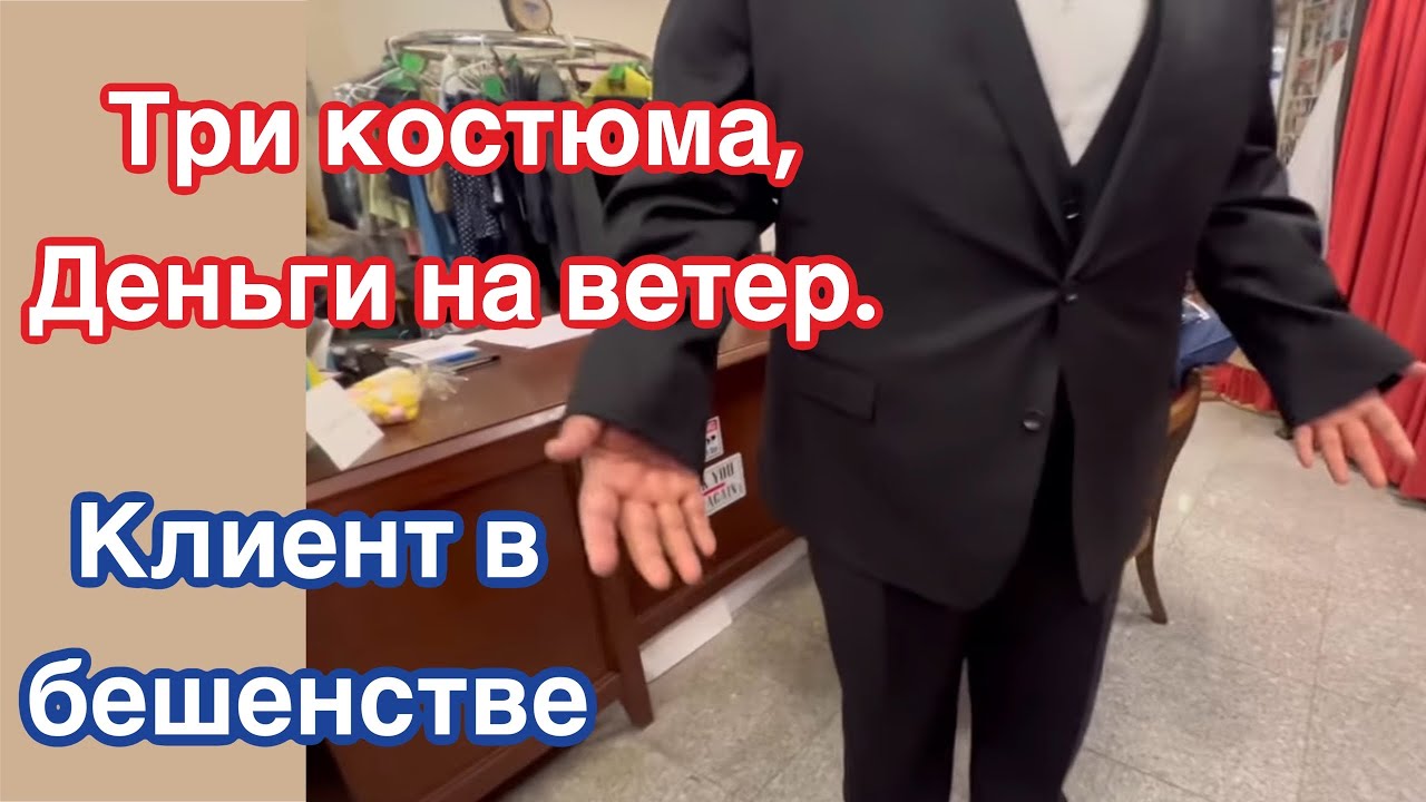 Доказать Легко, Переубедить Трудно‼️Клиентка с претензией🙄 КОНКУРЕНТЫ теряют клиентов‼️
