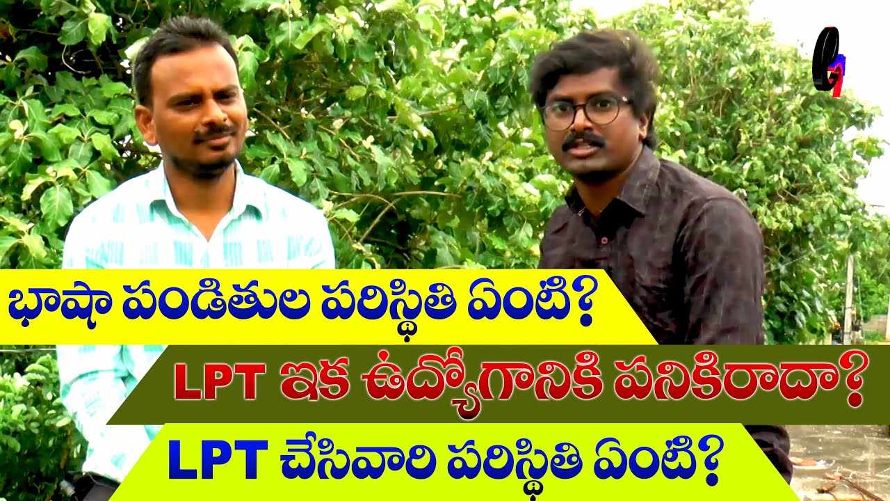 What is the situation of language Pandits? Are there no jobs with LPT?