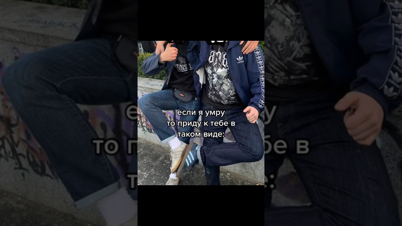 Тренд для истинных кэжуалов | Прийду к тебе курткой Raso Gommato #stoneisland #cpcompany #casual