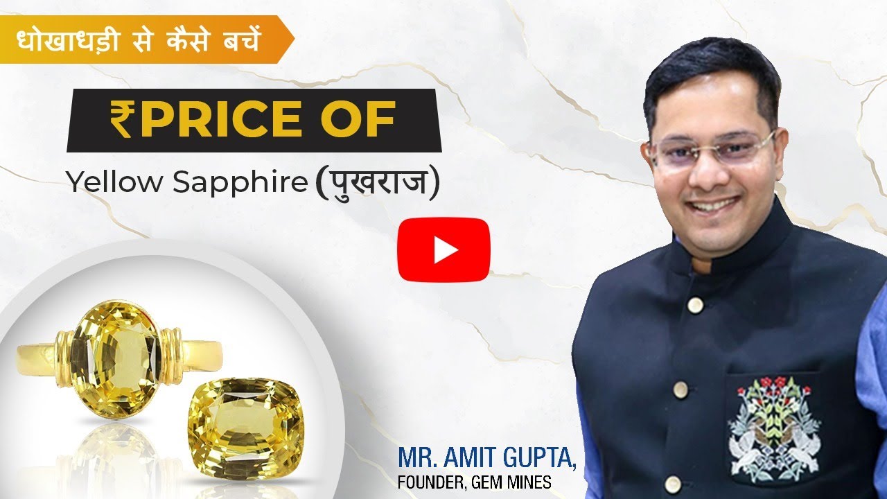Rate of Pukhraj (Yellow Sapphire) By Amit Gupta, Gem Mines