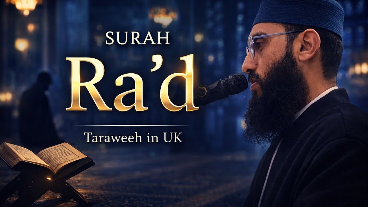 Surah Ra'd | 12th Night | Taraweeh in Uk | Qari Muneeb Arshad Gondal Adv 