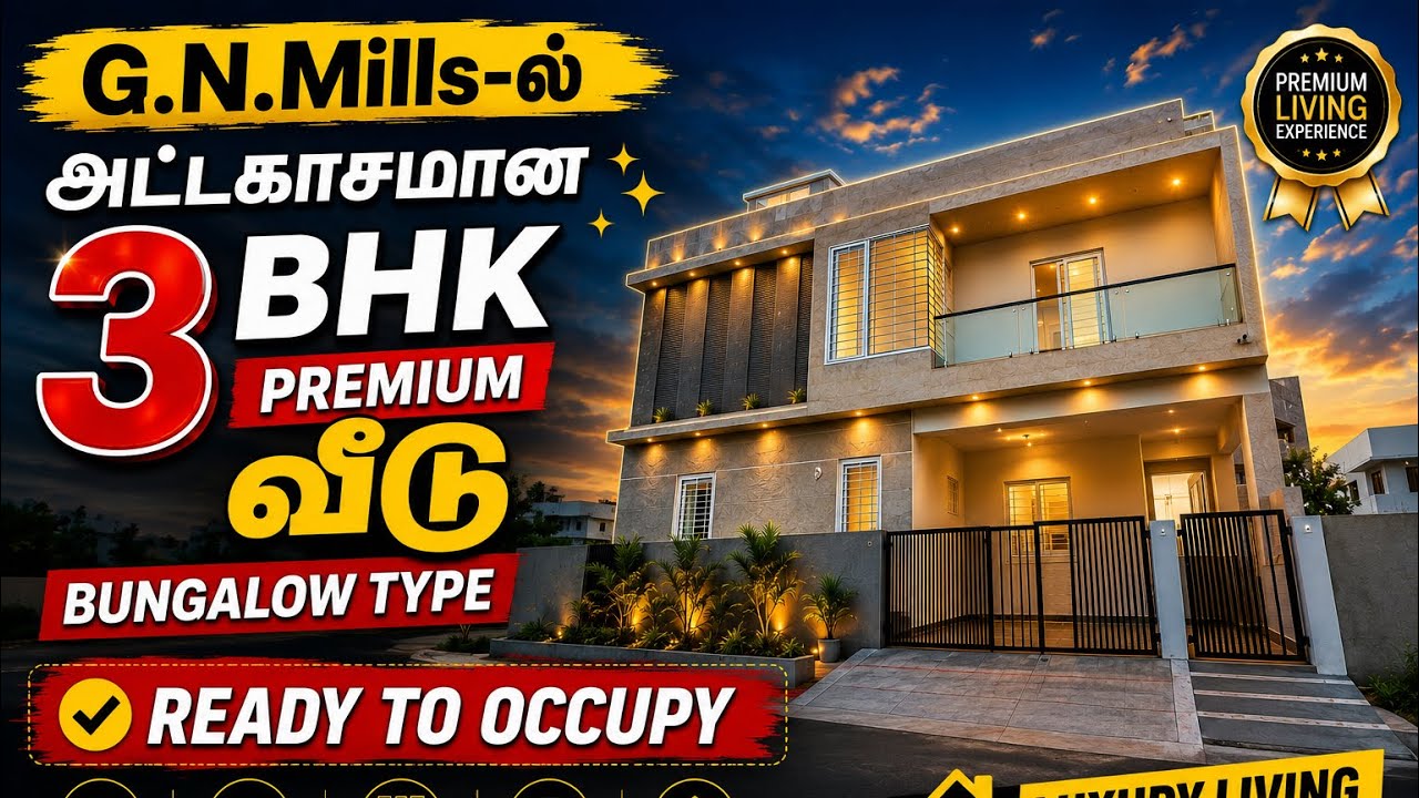 Потрясающая вилла 3BHK на участке 3,62 цента в G.N. Mills на продажу!! ☎️9952850155