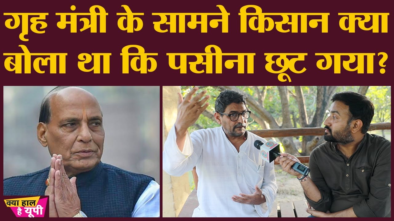 नेता बोले- किसान बुलाना था, विद्वान नहीं, मिलिए उसी किसान से, जिससे इज़रायल से भी लोग सीखने आते हैं
