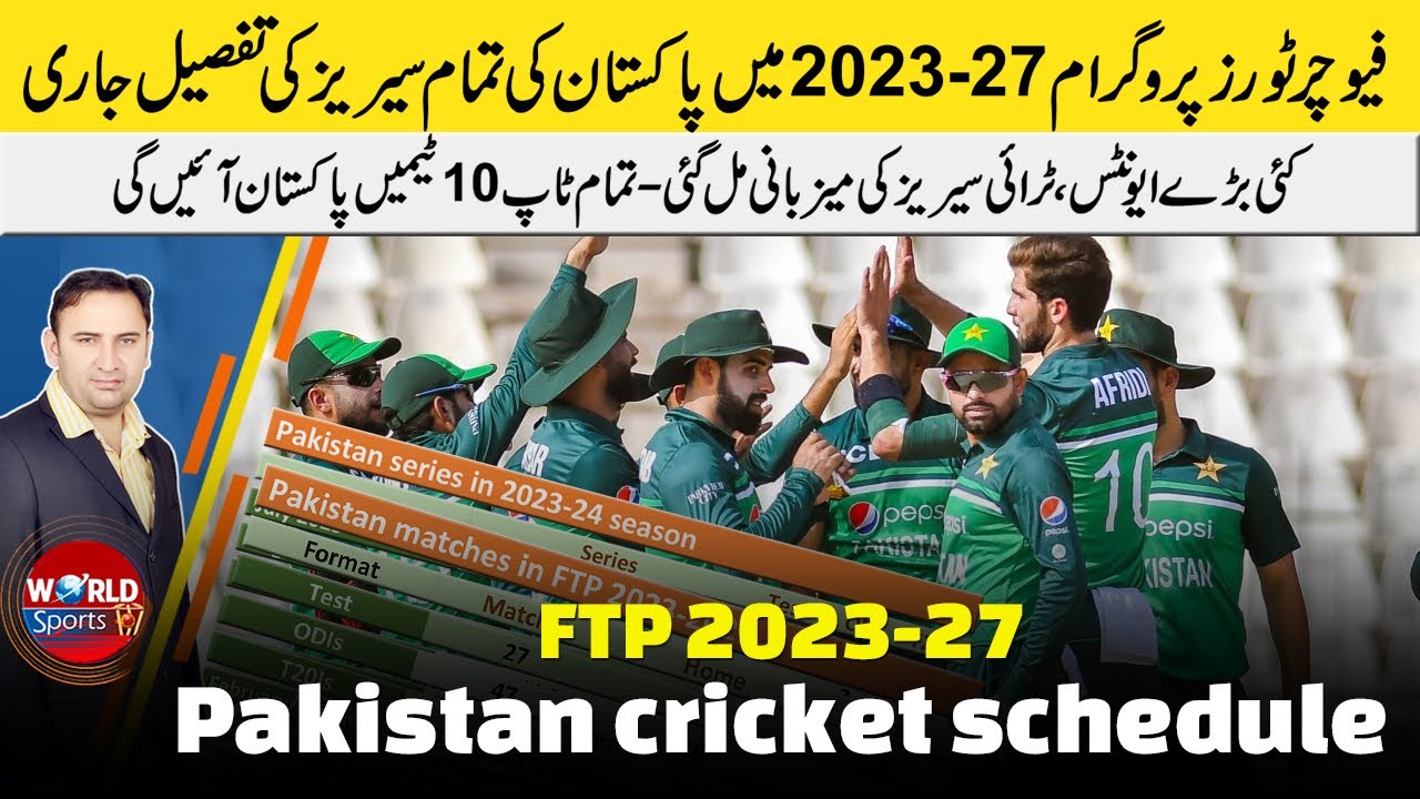 Pakistan cricket schedule 2023 to 2027 released | Big series & tournaments in Pakistan