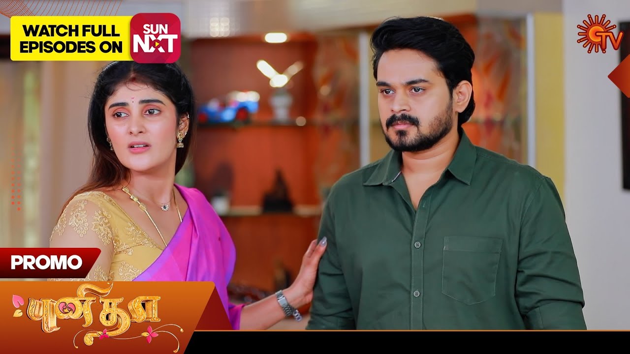 Punitha - Promo | 06 Jan 2026 | Tamil Serial | Sun TV