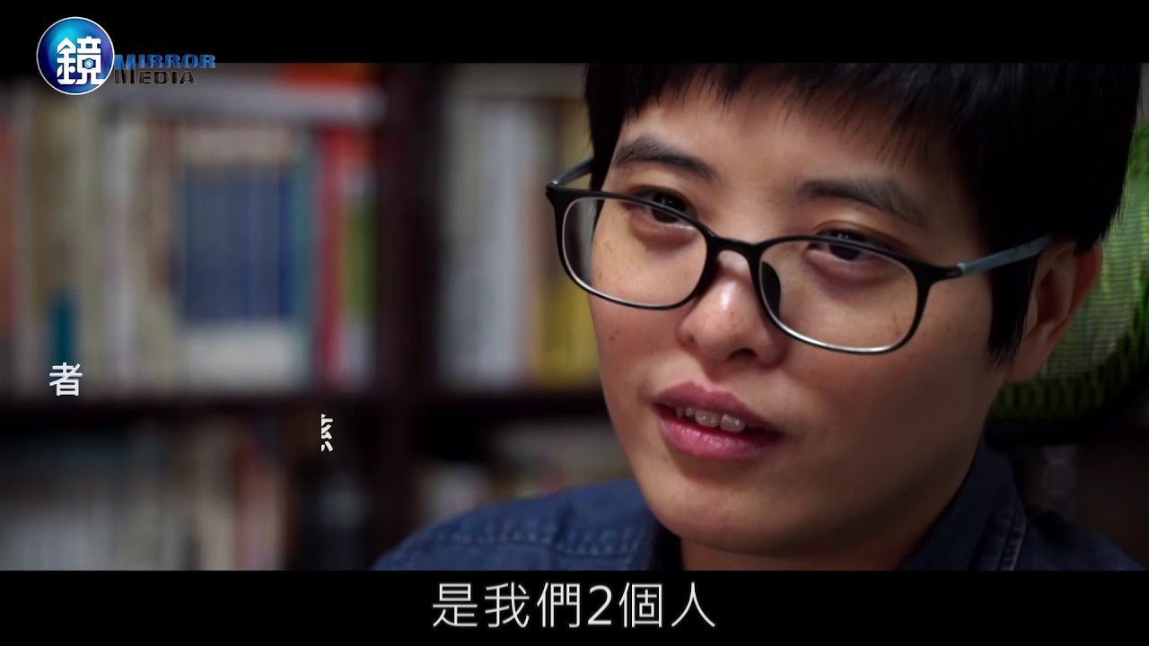 鏡人物  雙子之愛  楊若慈＋楊若暉＝楊双子