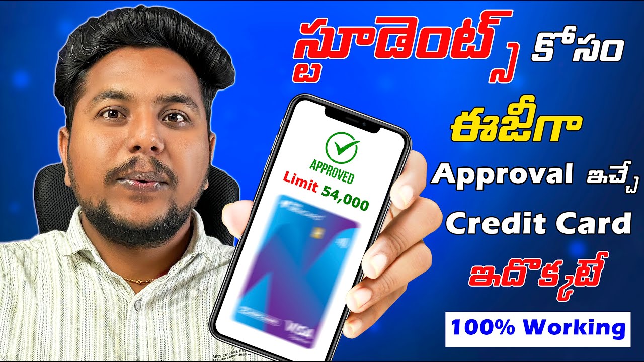Best Credit Card For Students In Telugu | Without Income Proof | Student Credit Cards Without FD