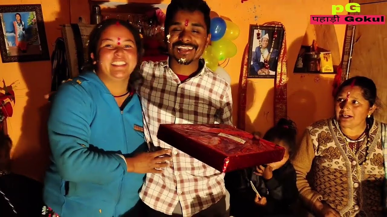 पहली बार मनाया अपना बर्थडे।। Birthday ke din Raveena ne Diya surprise .village lifestyle ।birthday