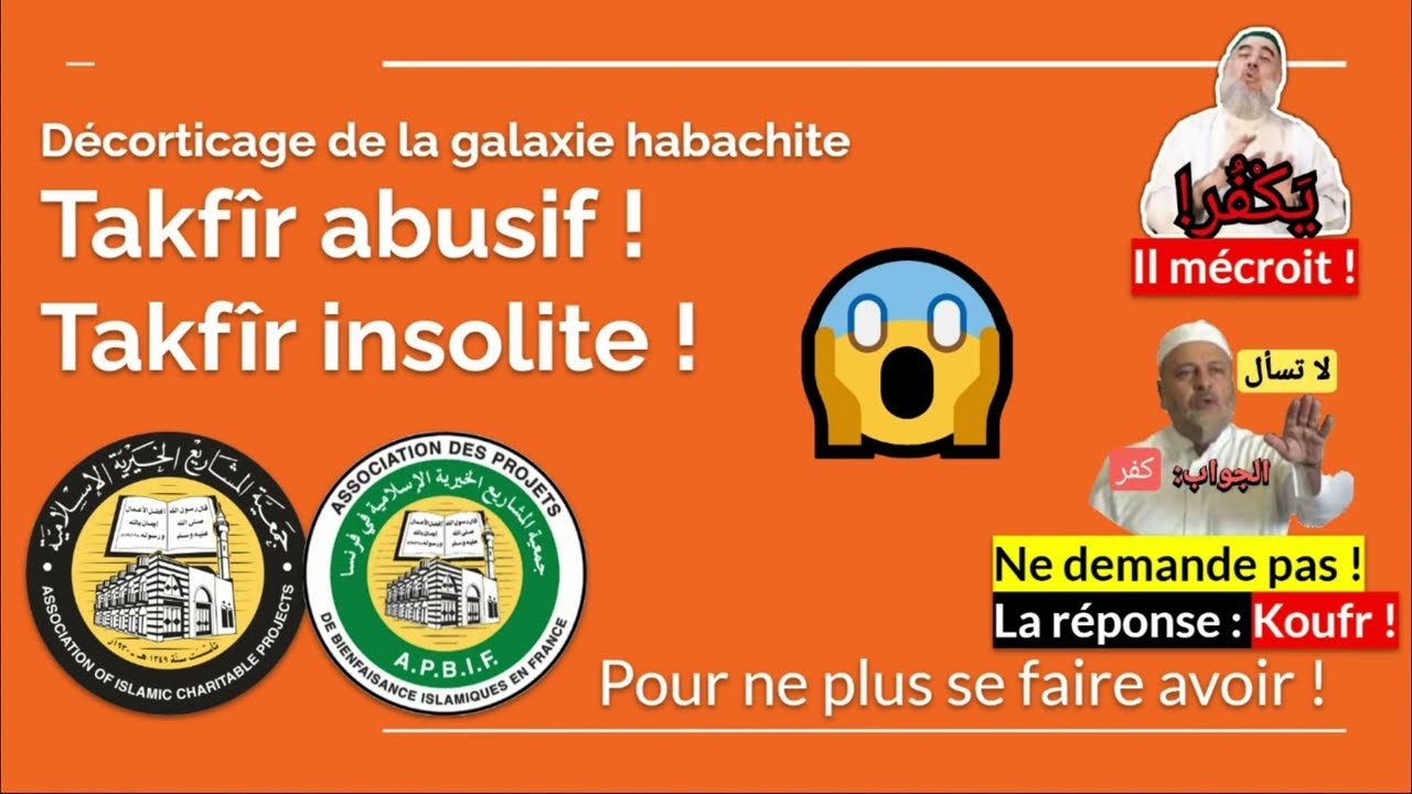 #6 - Takfir des Ahb&acirc;ch - Takf&icirc;r abusif, takf&icirc;r insolite ! (#APBIF / #AICP)