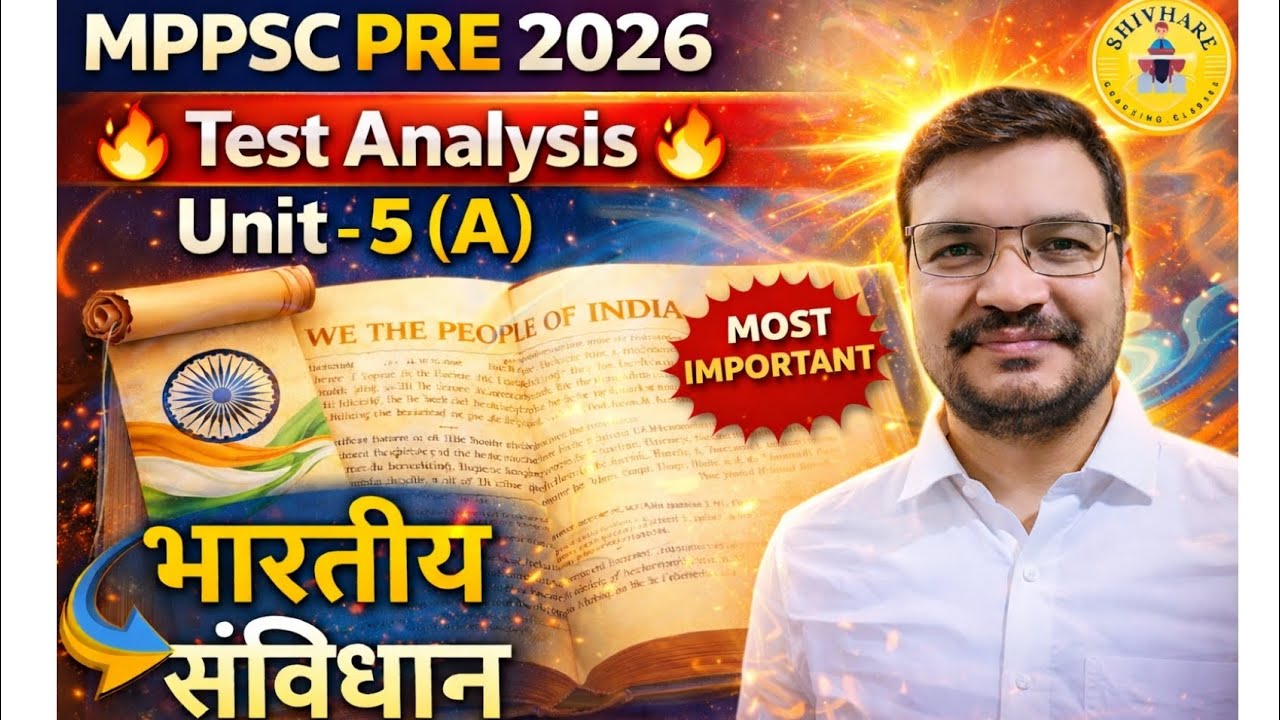 MPPSC PRE 2026 | भारतीय संविधान Unit-5( Part-1) Test Analysis | Most Important Questions 🔥