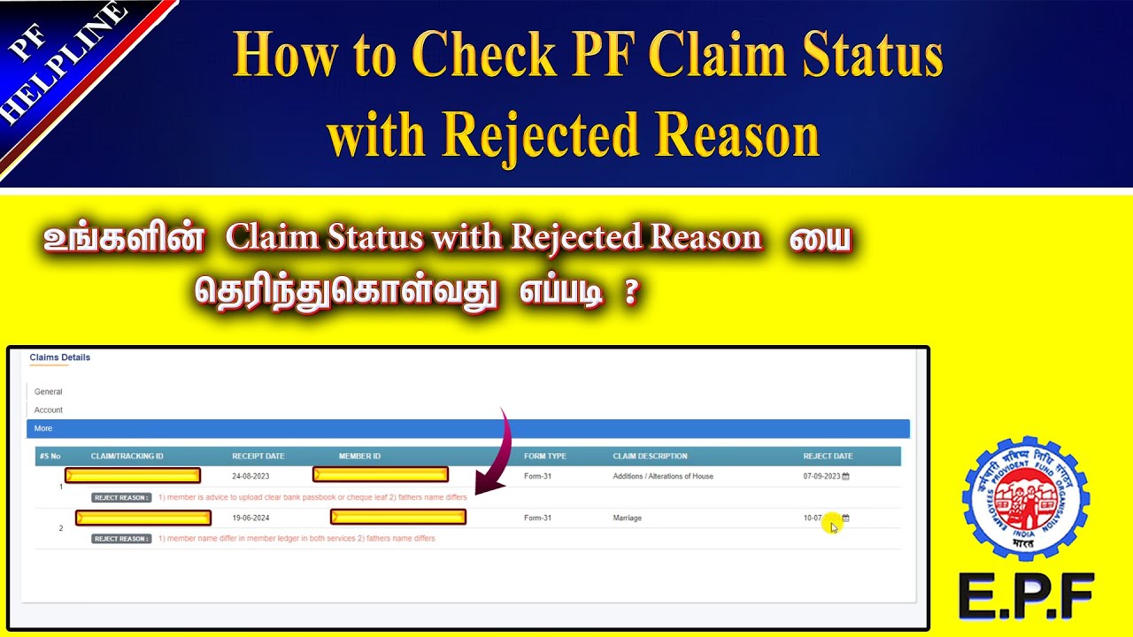 How to check pf claim status with Rejected reason in Tamil @PF Helpline