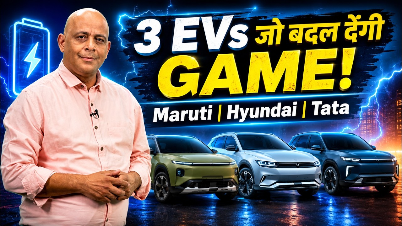 3 Upcoming EVs That Can Change India&rsquo;s EV Market | Maruti, Hyundai & Tata New Electric Cars