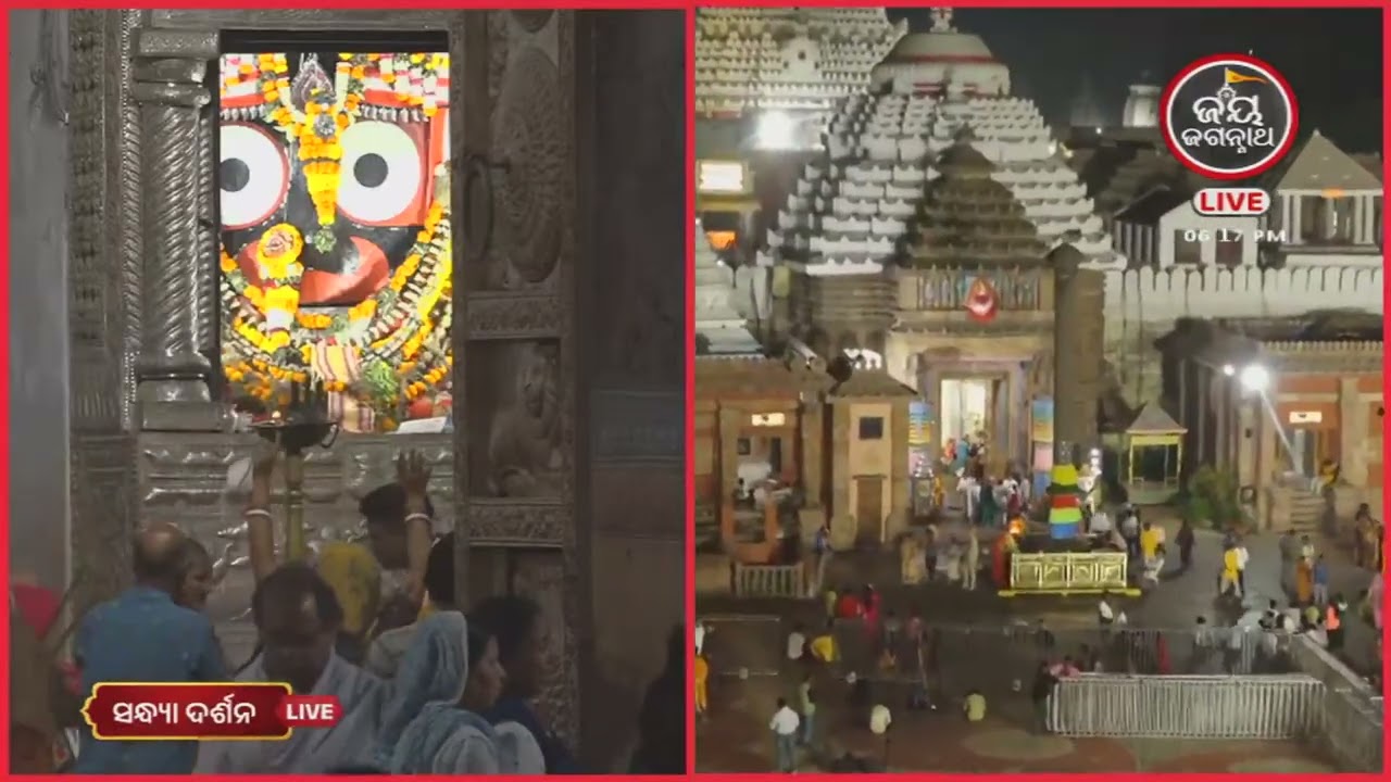 ଆଜି(20-Feb) ଶ୍ରୀମନ୍ଦିରର ଦିବ୍ୟ ସନ୍ଧ୍ୟା ଦର୍ଶନ | Jay Jagannath Tv