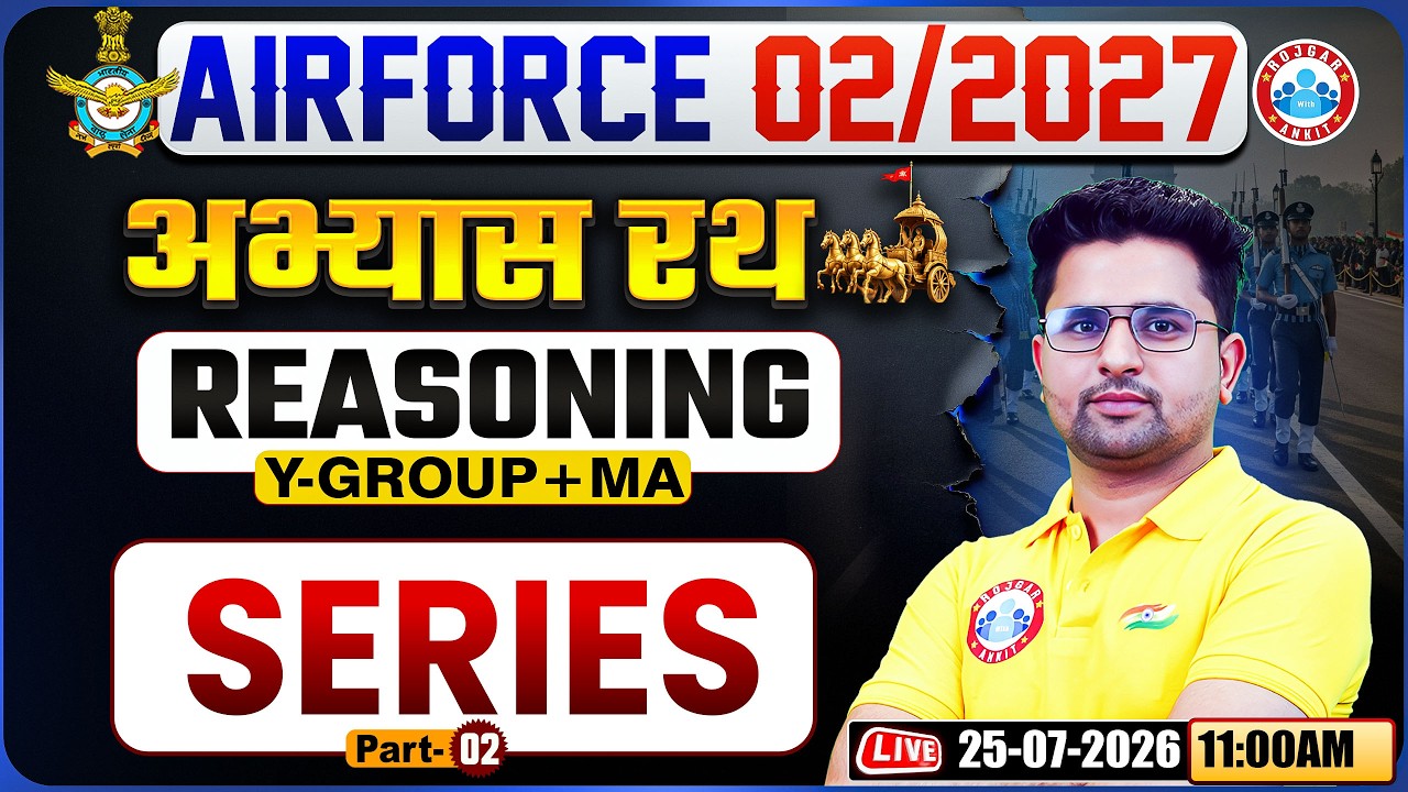 Airforce Y Group Reasoning 2027 | Practice Set - 06 | Series | Medical Assistant Reasoniong