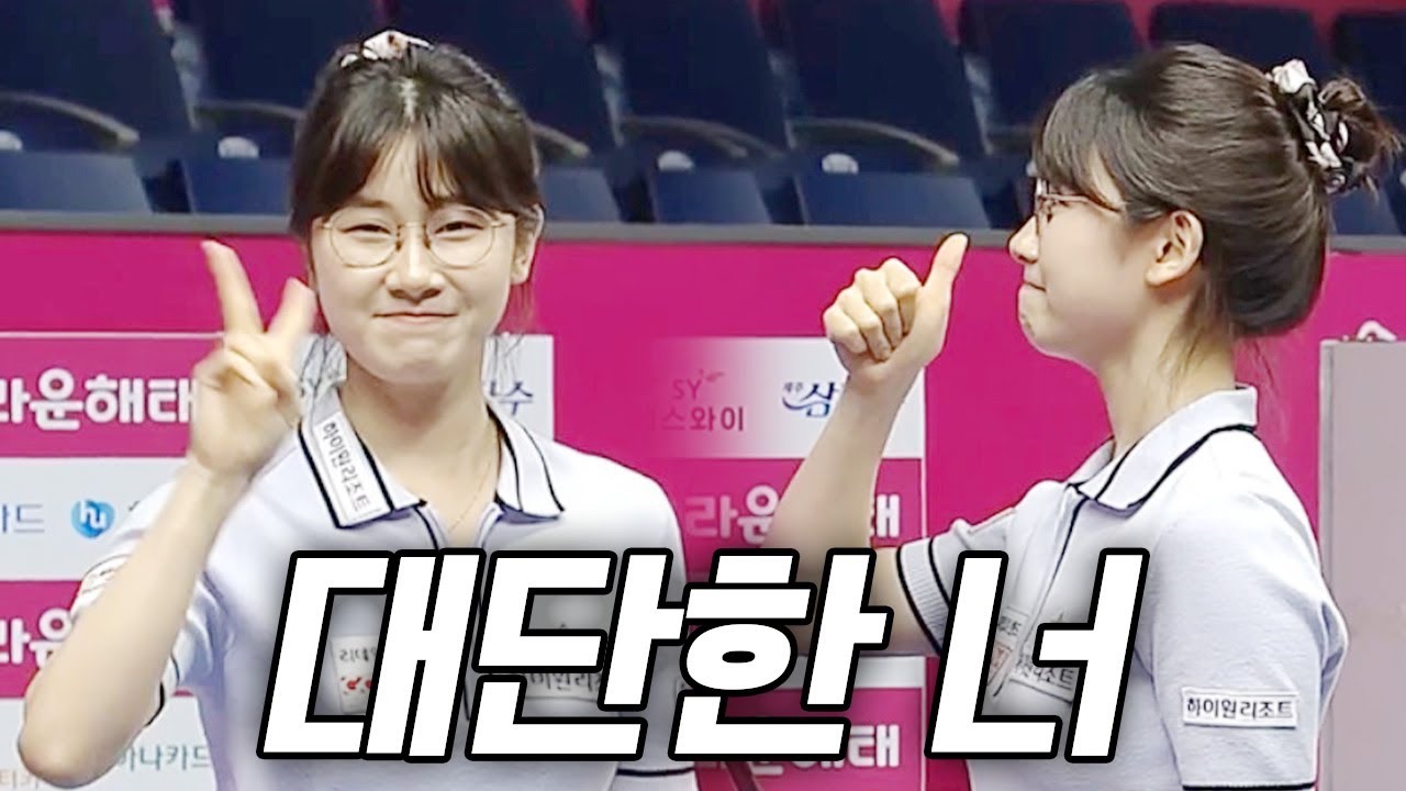 경기 끝날때쯤엔 두 선수 모두에게 박수를 보내게 됩니다 #이미래 #김민아 | 명장면 | 크라운해태LPBA챔피언십 24-25