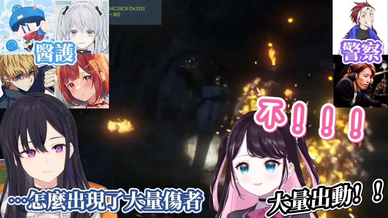 【VSPO中文精華】VCRGTA精華：從山難搜救開始的五次災害地獄【花芽なずな／一ノ瀬うるは／猫麦とろろ／ラトナ・プティ／エクス・アルビオ／らっだぁ／Alpha Azur／Shaka +α】