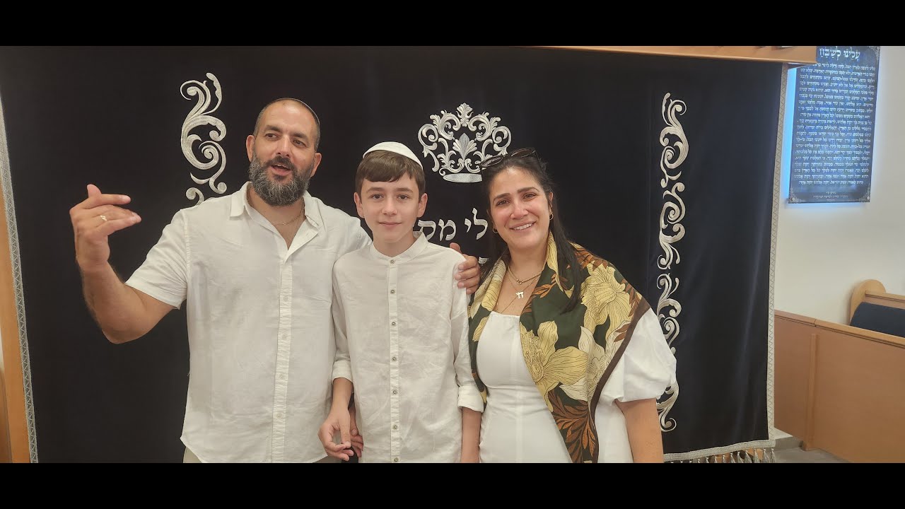 סיני בר מצווה