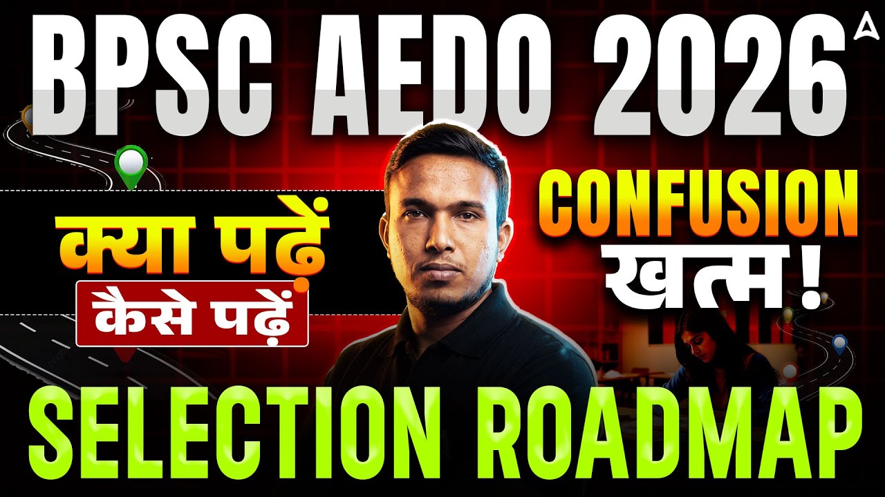 BPSC AEDO 2026 Strategy 🚀 Selection Roadmap | Complete Study Plan Explained